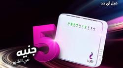 بـ5 جنيهات اشتراك شهري وسرعة فائقة.. مميزات راوتر شركة WE الجديد