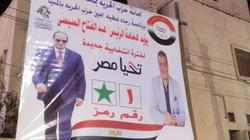 «الحرية المصري» بالمنيا يطلق حملة لحث المواطنين على المشاركة في الانتخابات