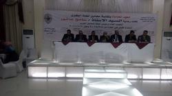 محاضرة عن الضبط والإحضار وإذن النيابة للمحامين بمعهد القاهرة الكبرى