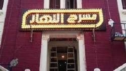 «المهن التمثيلية» تطرح تذاكر لـ«حب على نضافة»