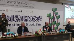 ندوة و"وثائقي" للاحتفال بمئوية المشير محمد علي فهمي بمعرض الكتاب