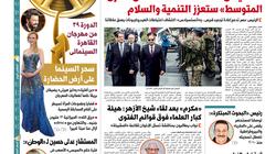 تقرأ غدا.. المرشحون لانتخابات الزمالك في ندوة "الوطن"