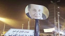 تخليد ذكرى محمود عبدالعزيز فى مسقط رأسه