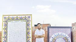 بدأ هوايته بـ«الفاتحة»: «أحمد» يرسم آيات القرآن بفكر هندسي