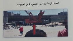 تعرف على الطرق البديلة بعد إغلاق محور اللبيني