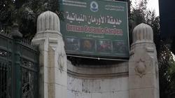 رئيس حديقة الأورمان: تقسيم العاملين وقص النجيل استعدادا للعيد