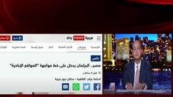 برلماني يقدم مشروع قانون لغلق المواقع الإباحية: تهدد الأمن القومي