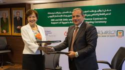 الأهلي والاستثمار الأوروبي يوقعان اتفاقية لتمويل المشروعات الصغيرة