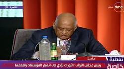 "عبد العال": "مصر لم تنهار في ثورة يناير بفضل الجيش"