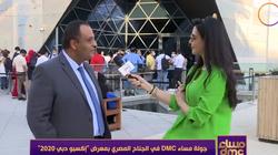 أشرف حمدي: جناح مصر بإكسبو دبي 2020 ينقل رسالة داعية للسلام