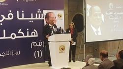 نصر سالم: الدولة المصرية حققت إنجازات تاريخية