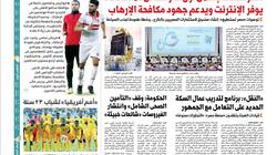 غدا في "الوطن": دواليب المخدرات من "العشوائيات" إلى "الكومباوند"