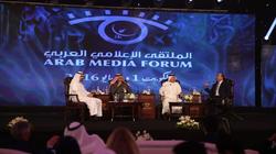 جهات اقتصادية تناقش العلاقة بين الاستثمار والإعلام في الملتقى الإعلامي العربي