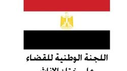 واعظات وراهبات يشاركن في حملة «احميها من الختان» بالمحافظات.. تنطلق غدا