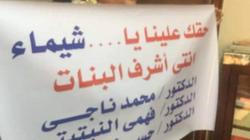 إخلاء سبيل ممرضة ومسؤول أمن في واقعة سرقة جهاز عظام بمستشفى الحسينية