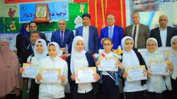 كفر الشيخ تحصد المراكز الأولى في الصحافة المدرسية على مستوى الجمهورية