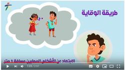 بالفيديو.. "طفلة تتحدى كورونا" في القومي لثقافة الطفل