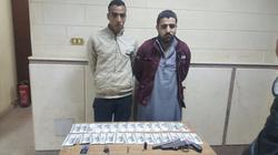 القبض على عاطلين بتهمة الإتجار في "العملات المزيفة"