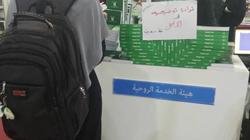 بـ5 جنيهات و"سي دي" هدية.. "فرحان" يبيع كتب المسيحية في "معرض القاهرة"