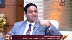 طبيب: عصبية الأم تتسبب في إصابة الطفل بـ"تبول لا إرادي"