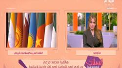مدير المرصد المصرى: كلمة الرئيس السيسي بالقمة العربية تتسق مع تطلعات الشعوب