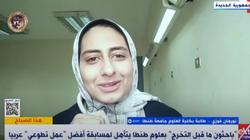 تفاصيل تأهل مبادرة لطلاب «علوم طنطا» لمسابقة أفضل عمل تطوعي عربي
