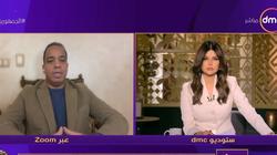 رئيس «القاهرة للدراسات» لـ إيمان الحصري: تثبيت تصنيف «ستاندرز» لمصر مؤشر جيد