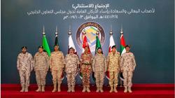 رؤساء أركان الخليج: نساند إجراءات السعودية للدفاع عن أراضيها