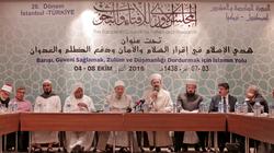 مسلمو أوروبا رهينة لـ"التنظيم الدولي".. و"بكر": القيادات التقليدية أصبحت "كروتا محروقة"