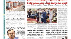 غدا في "الوطن"..  "تشابه الأسماء".. مكاسب ومتاعب