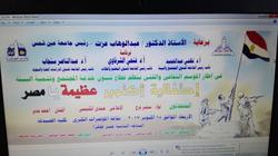 "عظيمة يا مصر".. أولى فعاليات الموسم الثقافي والفني بجامعة عين شمس