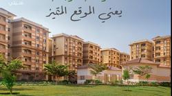 المستندات المطلوبة لاستلام شقق «التنمية الحضرية» داخل المحافظات.. «جهز ورقك»