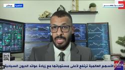 محلل اقتصادي: المملكة المتحدة على وشك الدخول في مرحلة ركود