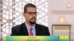 محلل اقتصادي: مصر تحتاج للتركيز على المزايدة التنافسية
