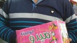 ضبط مصنع عصائر بدون ترخيص في أسيوط