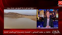"الري": ضخ المياه بترعة الشيخ جابر لتنمية سيناء.. ونستهدف 400 ألف فدان