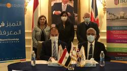 الجامعة البريطانية توقع مذكرة تفاهم مع «كامبريدج» و«المركزي»