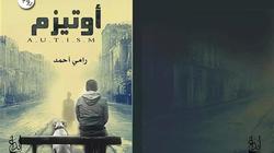 "إبداع" تهدي "بتانة الثقافية " 10 كتب من أحدث إصداراتها