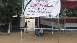 هدوء نسبي بلجان البحيرة مع بداية اليوم الثاني للتصويت بانتخابات الشيوخ