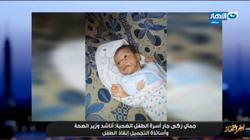 جار "آكلة فم رضيعها" يروي ما حدث: "الطفل عندي وزوجتي بتعتبره ابنها"