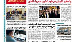 في عدد "الوطن" غدا.. البرلمان يعلن الحرب على السلفيين