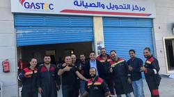 غازتك تعلن مد فترة عروض تحويل السيارات للغاز الطبيعي