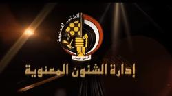 "الدفاع" تنشر فيديو جديدا بعنوان "ذاكرة الأمة".. حصاد شهر أكتوبر