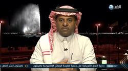 أكاديمي سعودي يكشف تفاصيل إحباط المخطط الإرهابي على ملعب الجوهرة في جدة