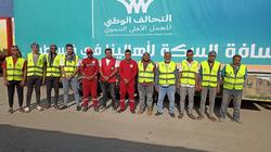 انطلاق قافلة مساعدات جديدة من مصر إلى غزة عبر منفذ كرم أبو سالم
