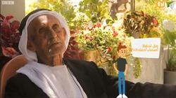 معمر فلسطيني يحتفل بعيد الأضحى وسط 300 من أحفاده