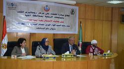 إطلاق مبادرة للتوعية بروماتيزم القلب للأطفال بقرى المنيا