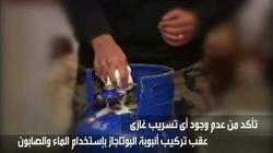 "الداخلية" تواصل دعوات حملة "خلي بالك" للتوعية بأخطار الحريق