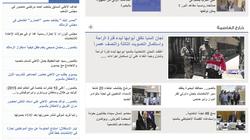 قُرّاء الصحف والمواقع يختفون عن الانتخابات فى ظروف غامضة