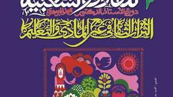 الإثنين.. انطلاق الملتقى الدولي للفنون الشعبية بالأقصر بمشاركة 15 دولة
